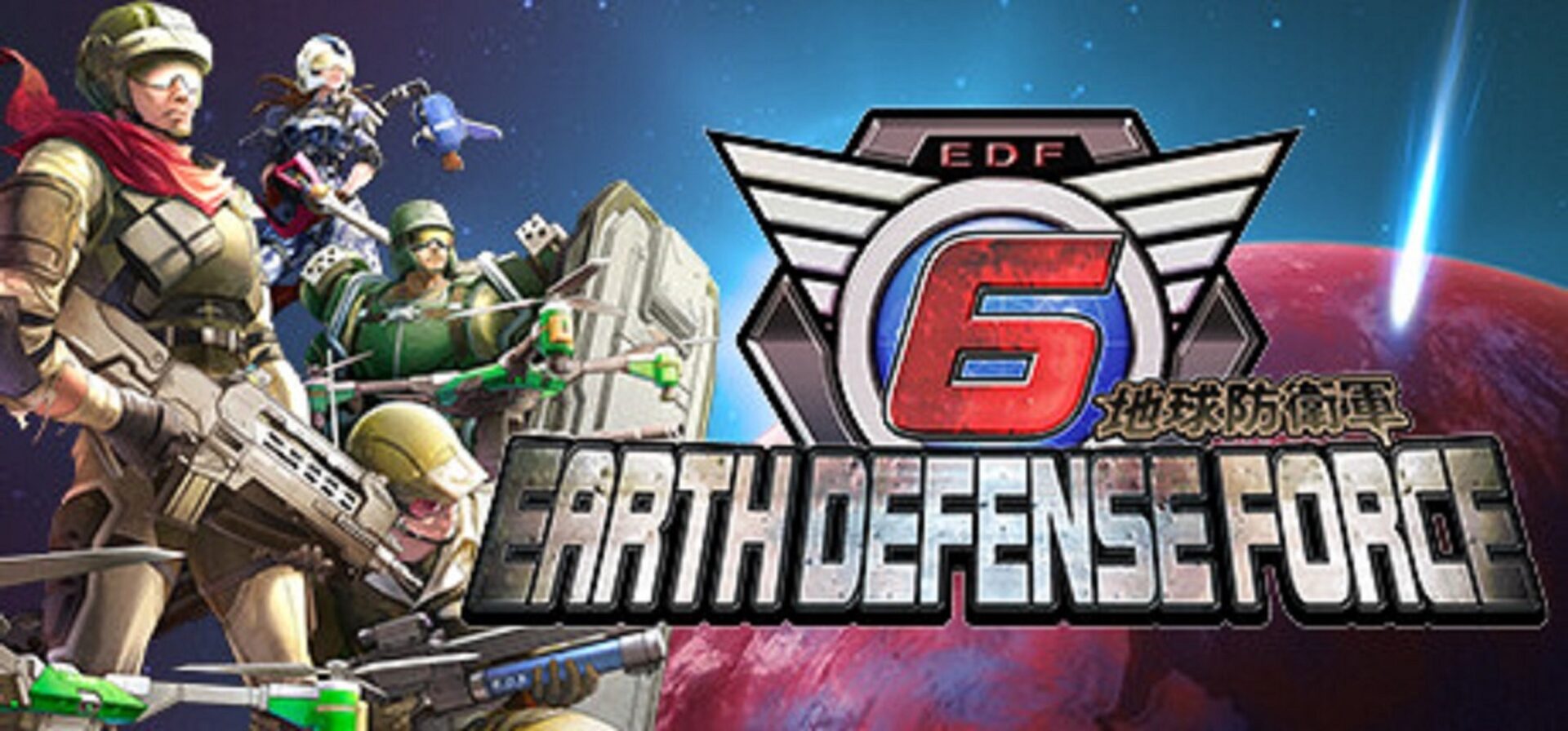 EARTH DEFENSE FORCE 6 art1ss